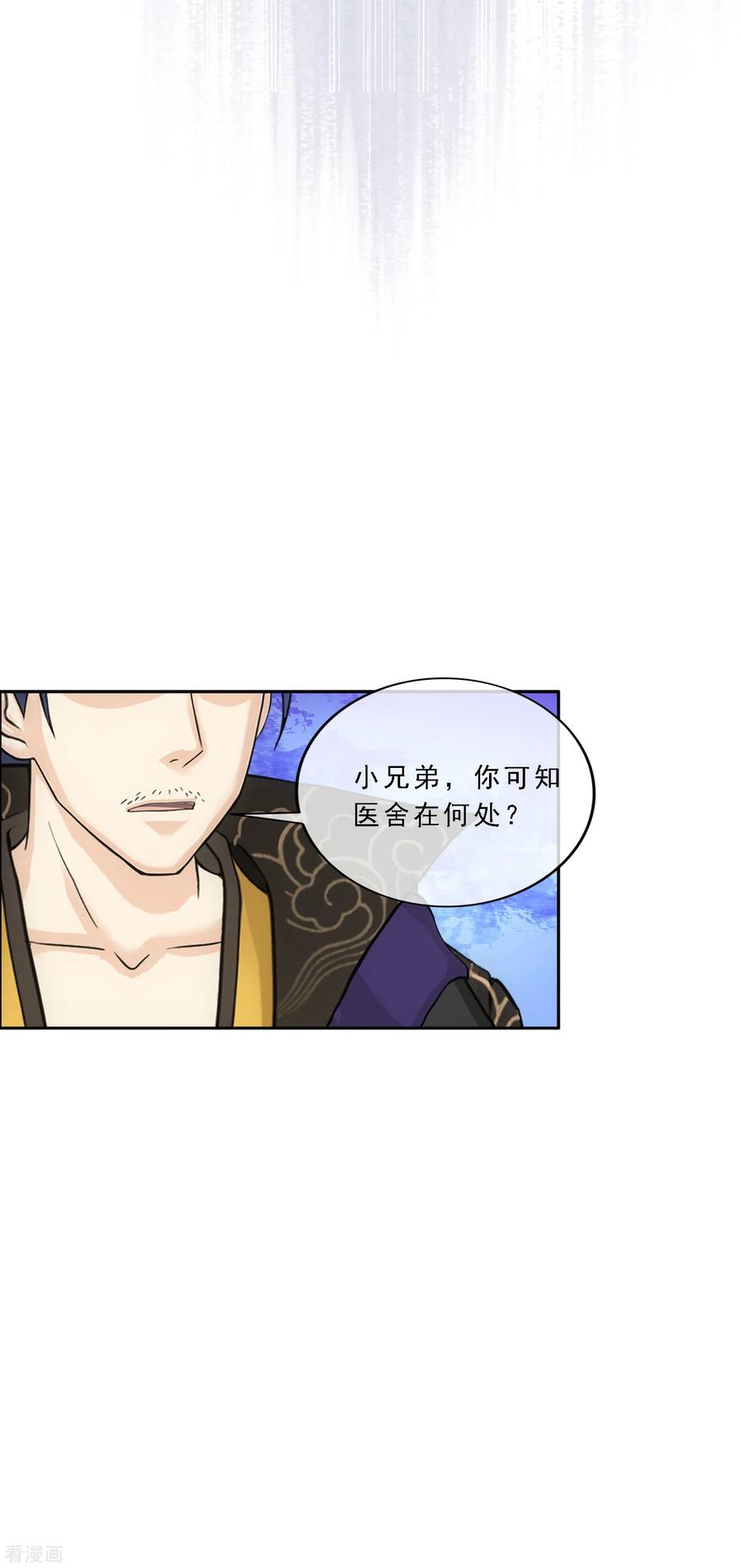 解离妖圣272话 坑货的自我修养1