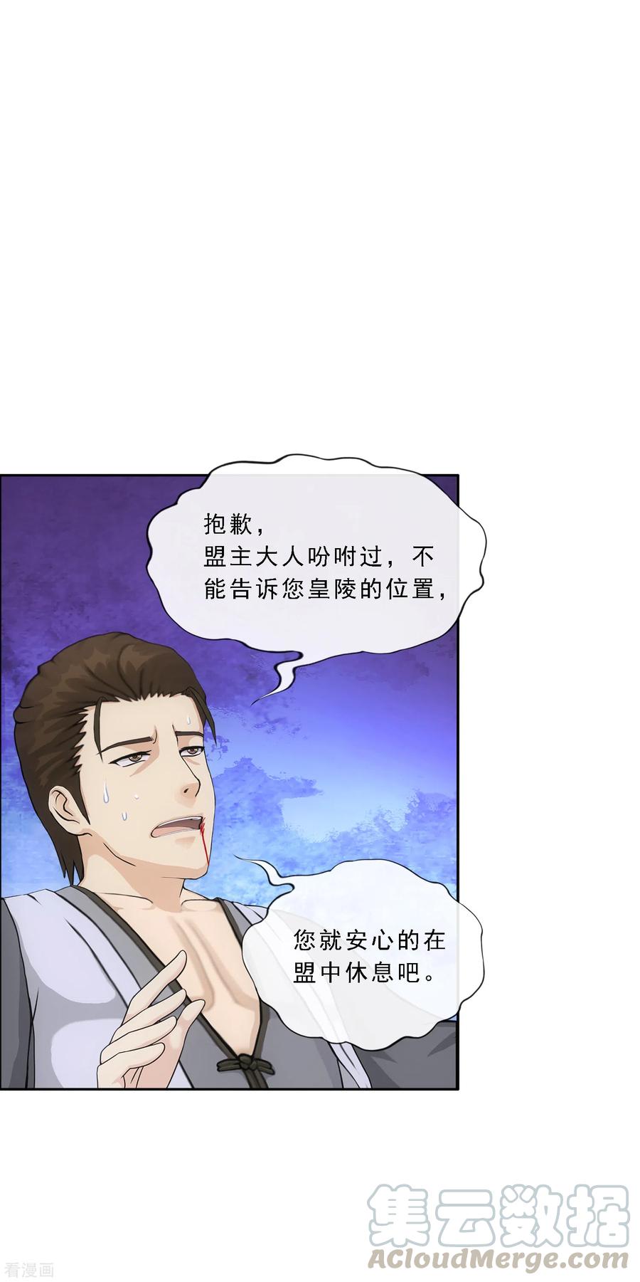 解离妖圣272话 坑货的自我修养1