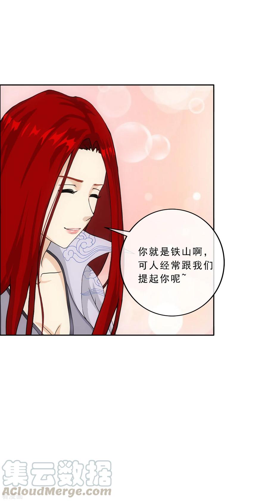 解离妖圣272话 坑货的自我修养1