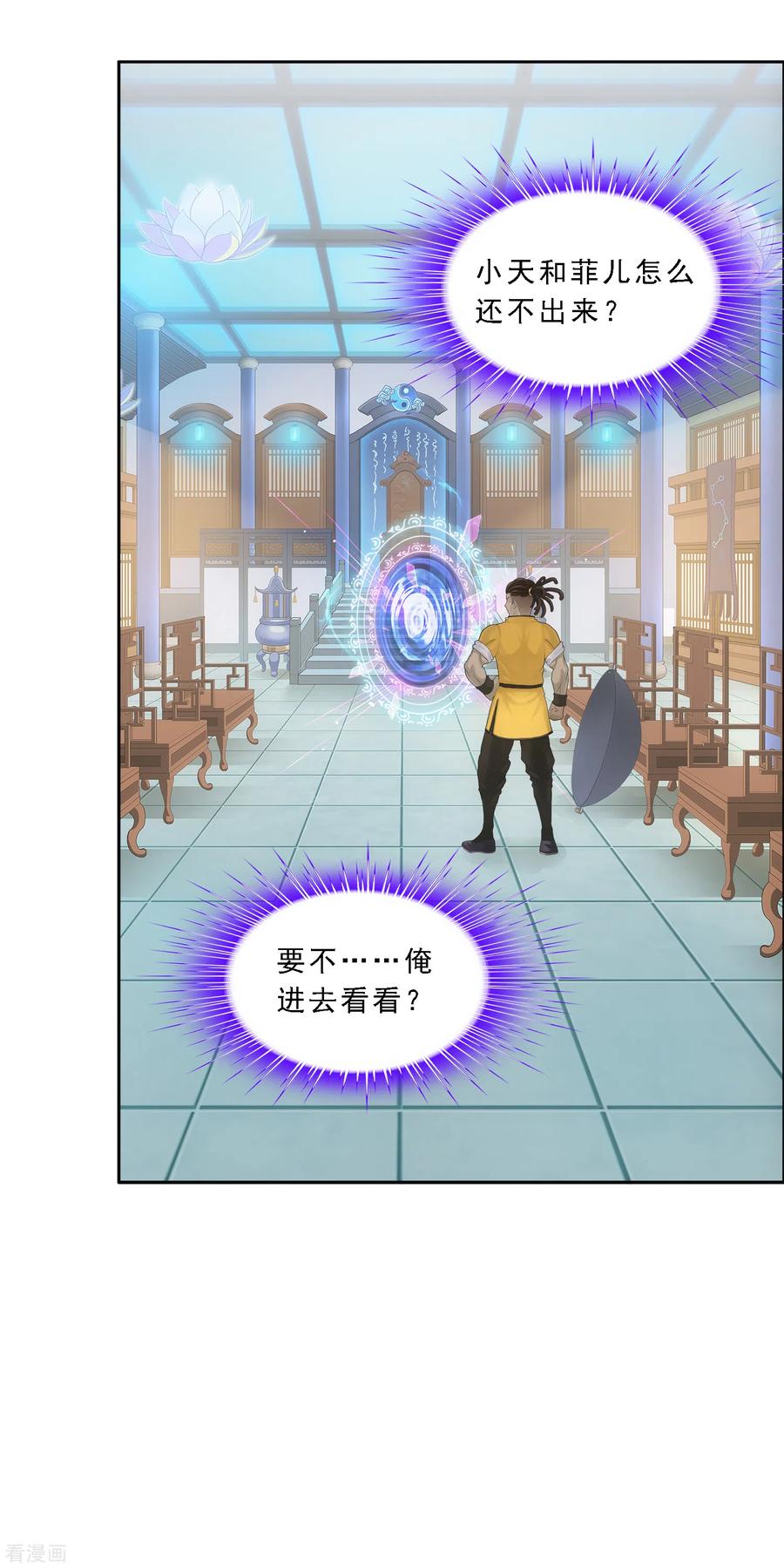 解离妖圣272话 坑货的自我修养1