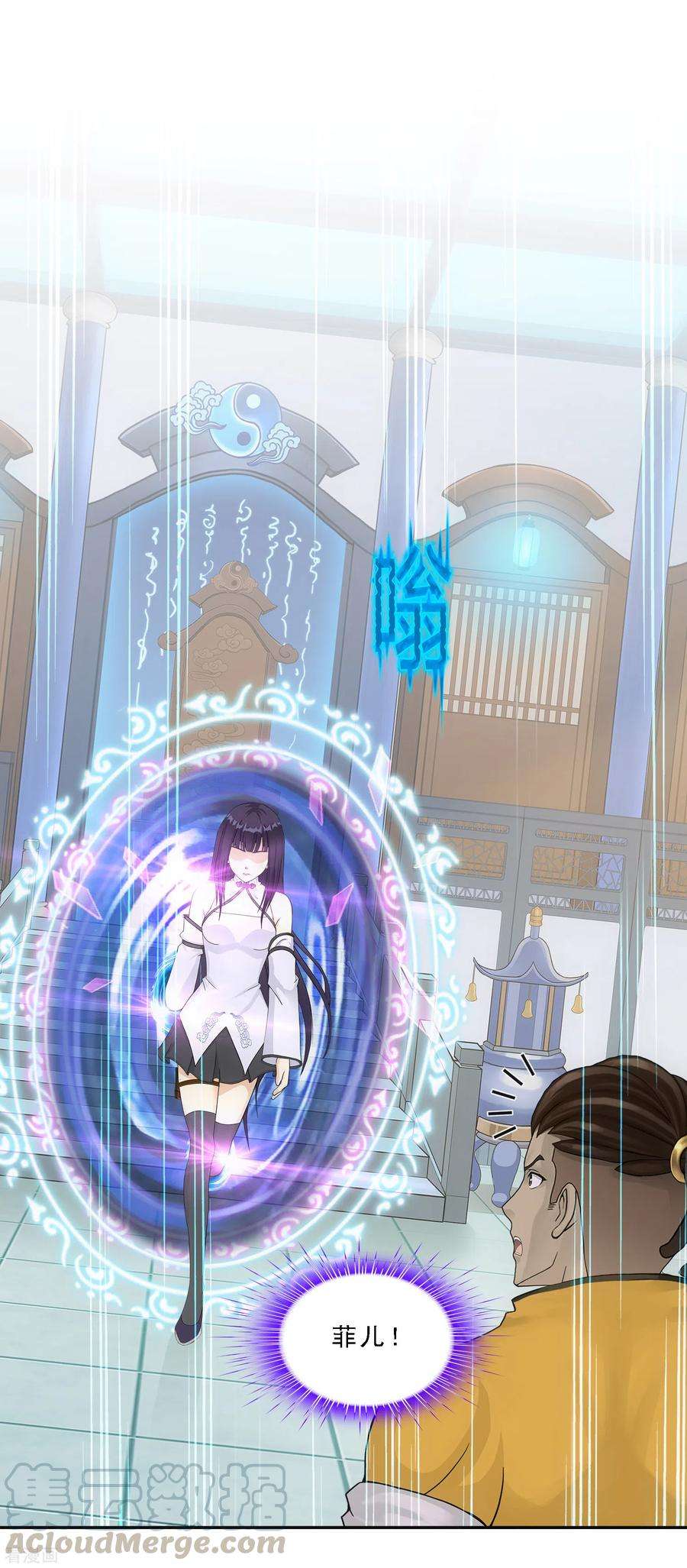 解离妖圣272话 坑货的自我修养1