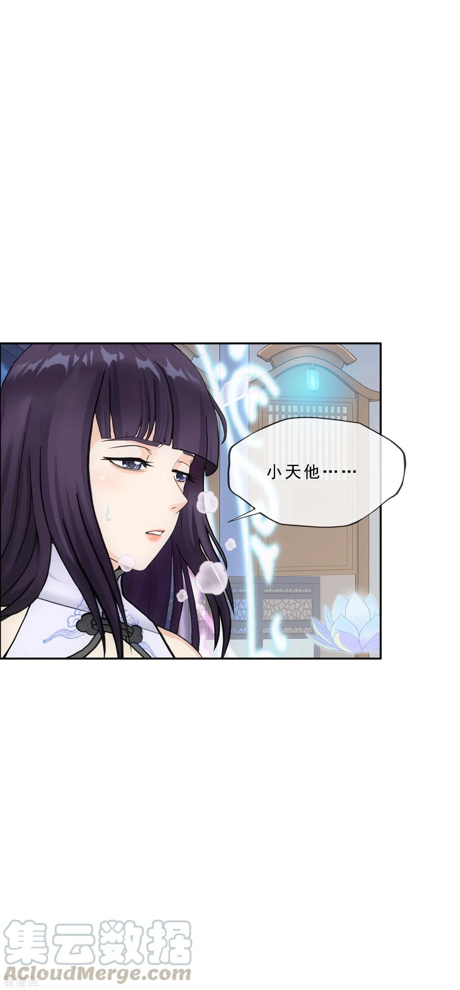 解离妖圣272话 坑货的自我修养1