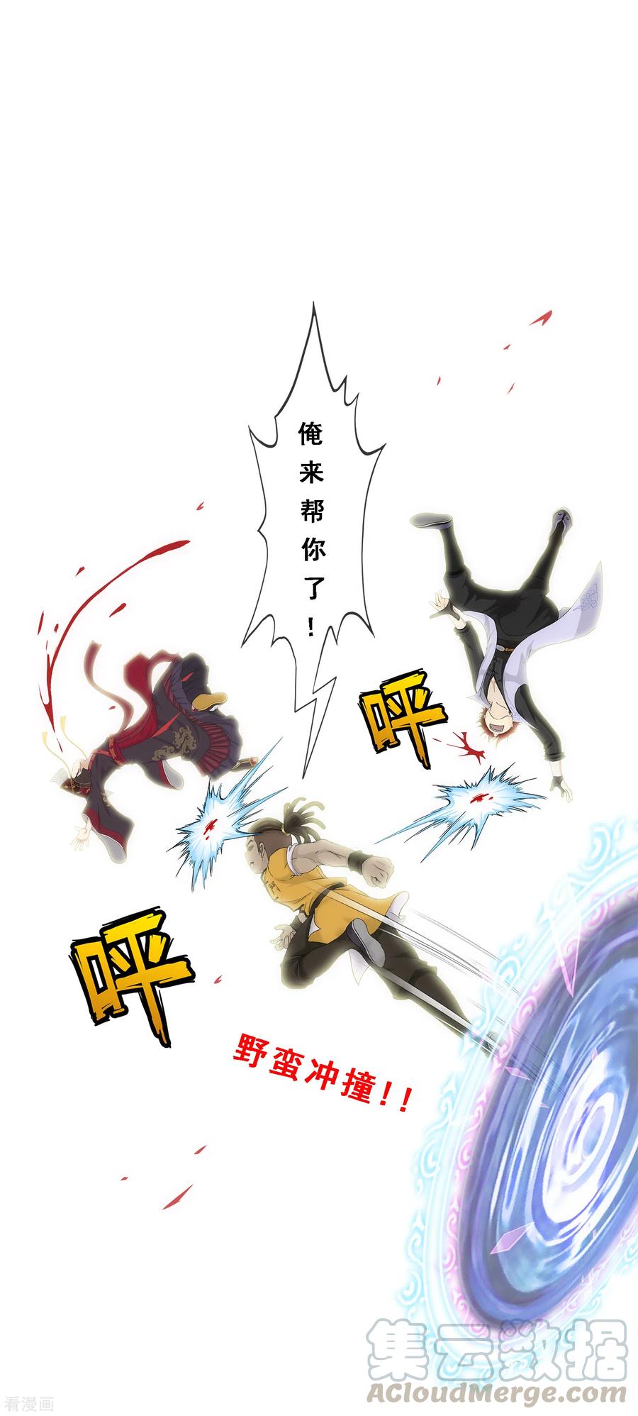 解离妖圣272话 坑货的自我修养1