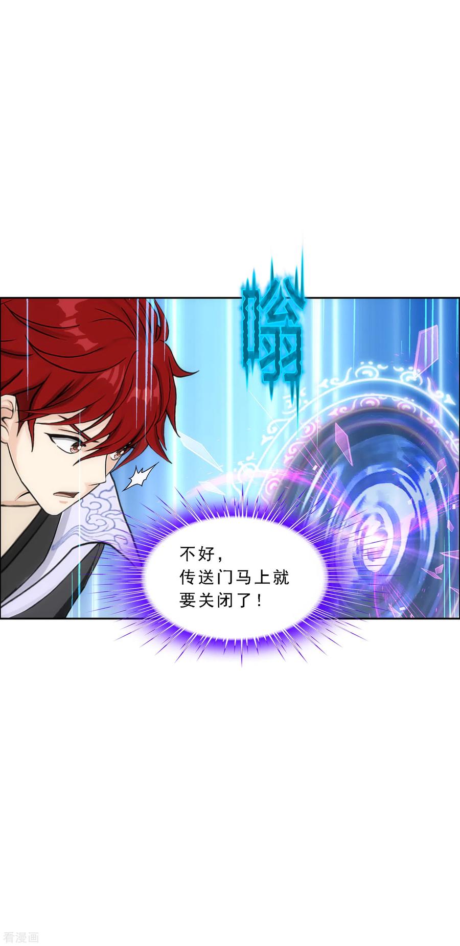 解离妖圣272话 坑货的自我修养1
