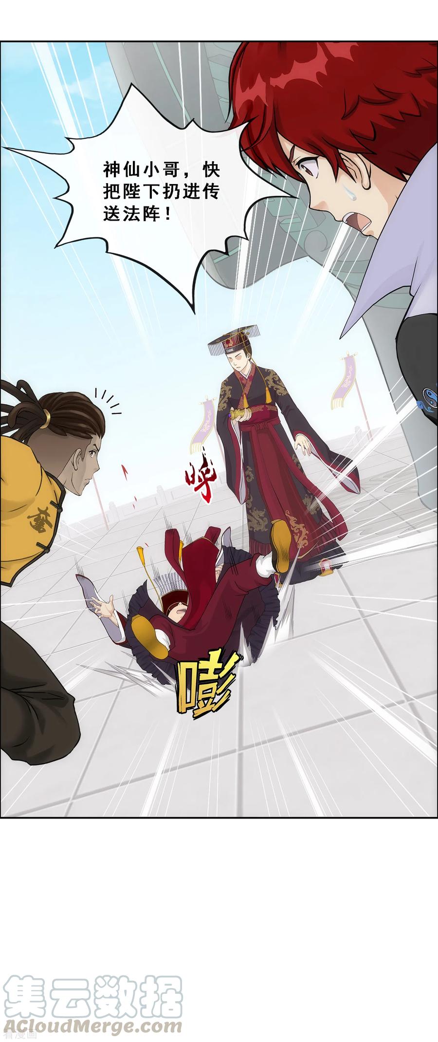 解离妖圣272话 坑货的自我修养1