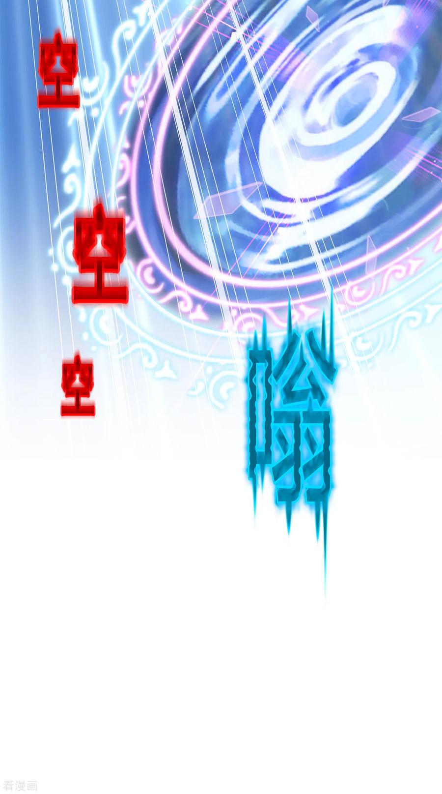 解离妖圣272话 坑货的自我修养1