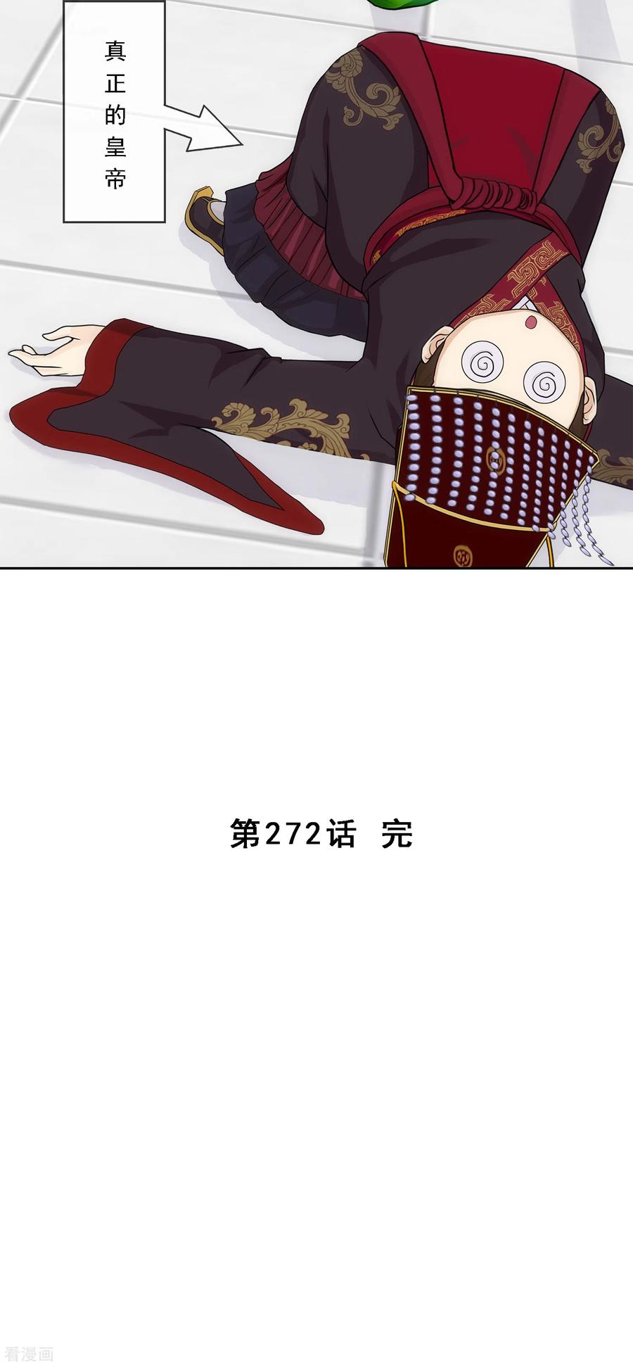 解离妖圣272话 坑货的自我修养1