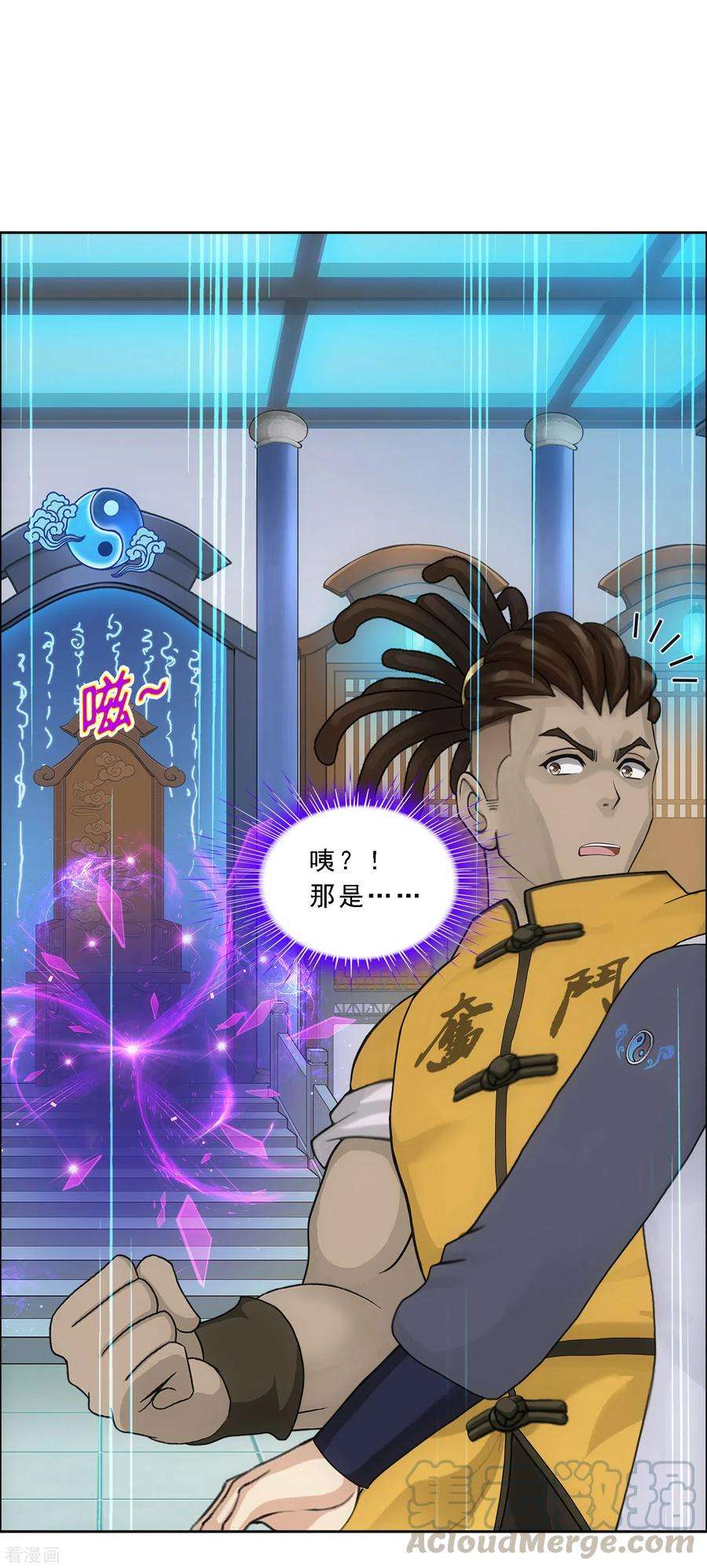 解离妖圣272话 坑货的自我修养1