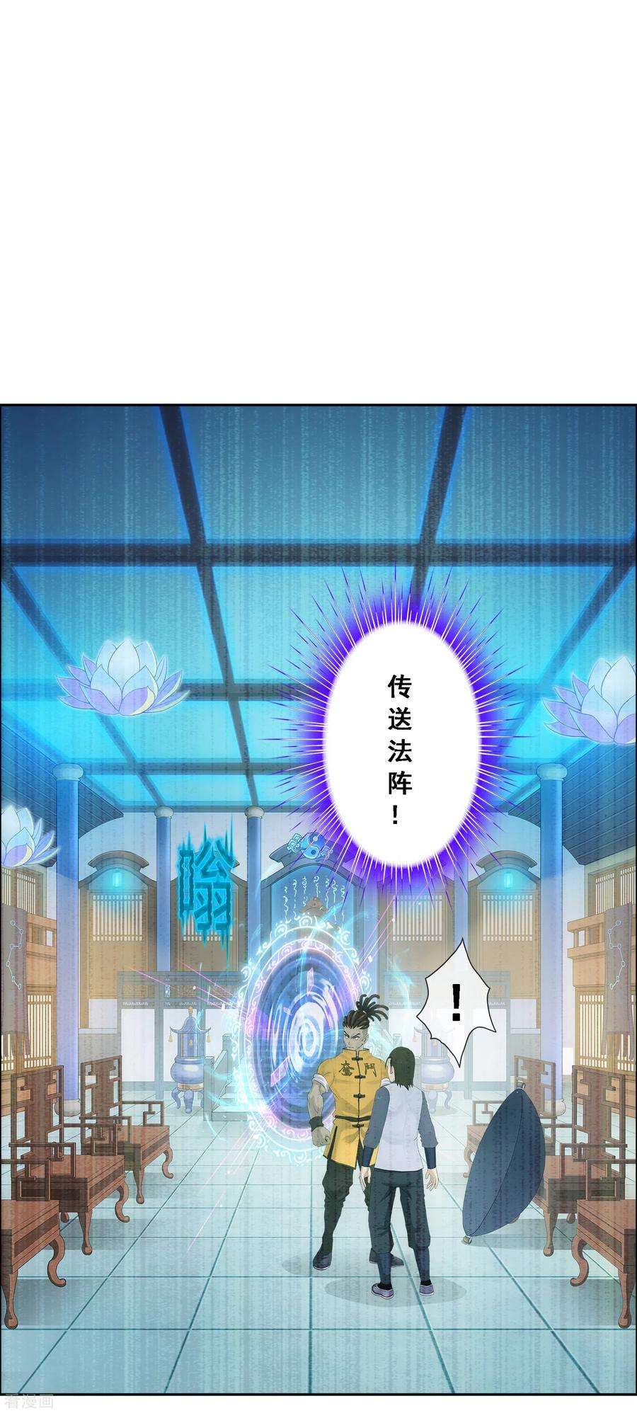 解离妖圣272话 坑货的自我修养1