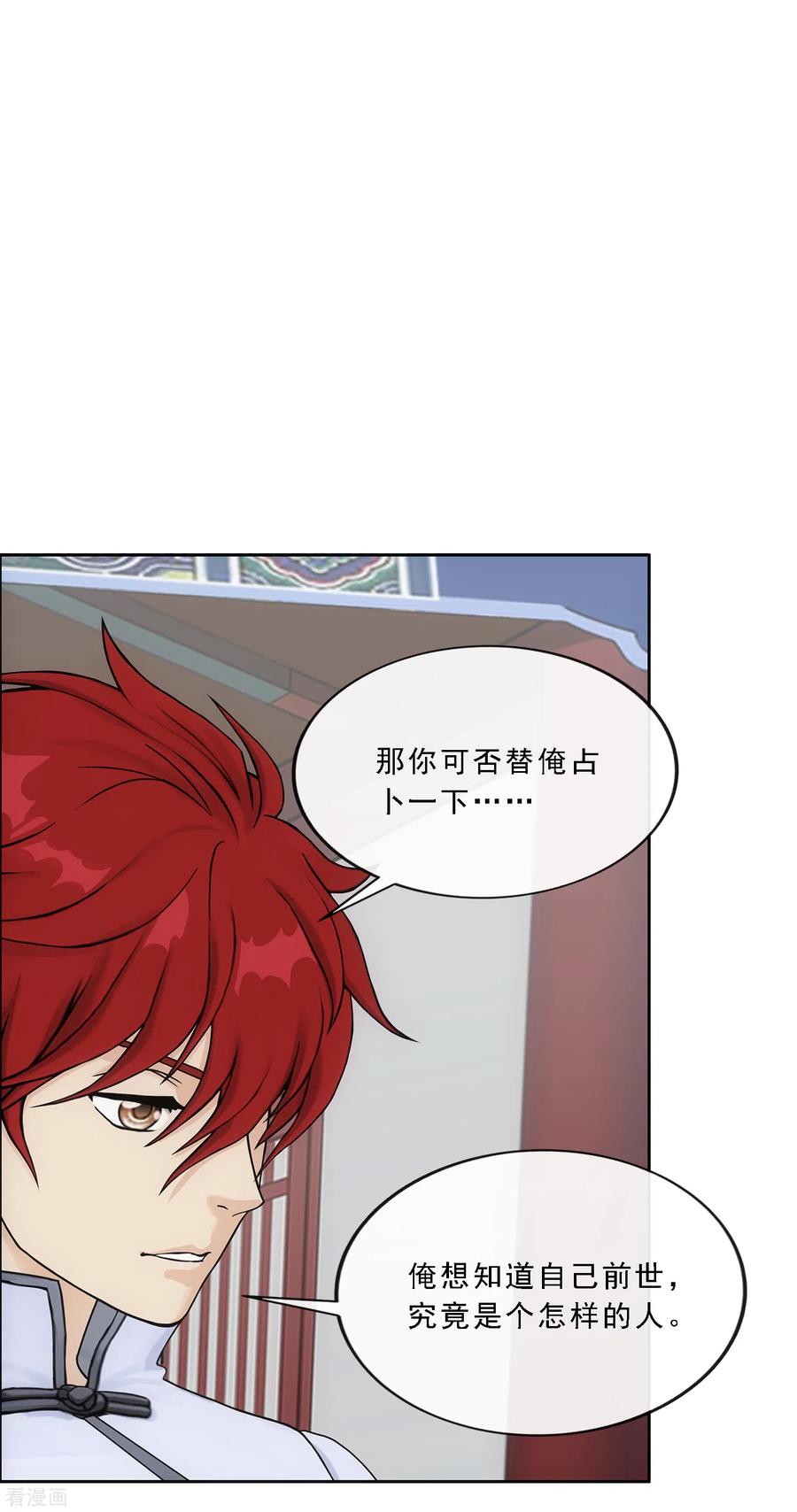解离妖圣289话 总院长大人，威武！