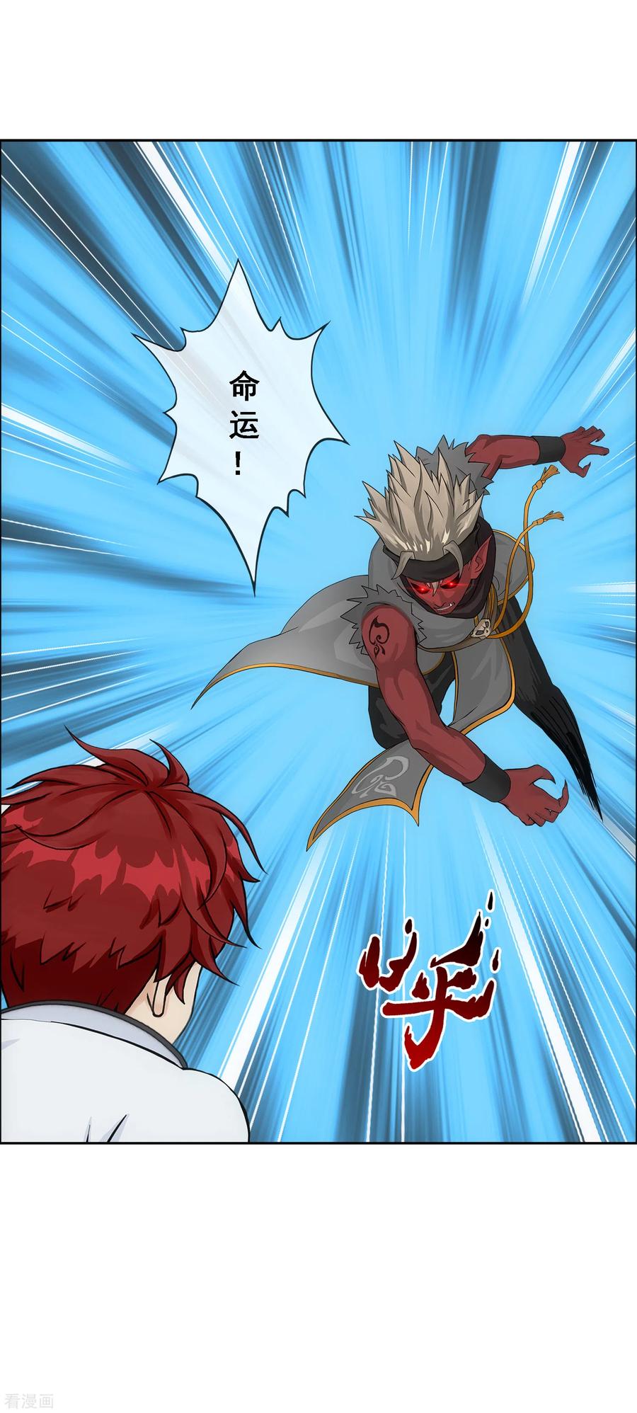 解离妖圣289话 总院长大人，威武！
