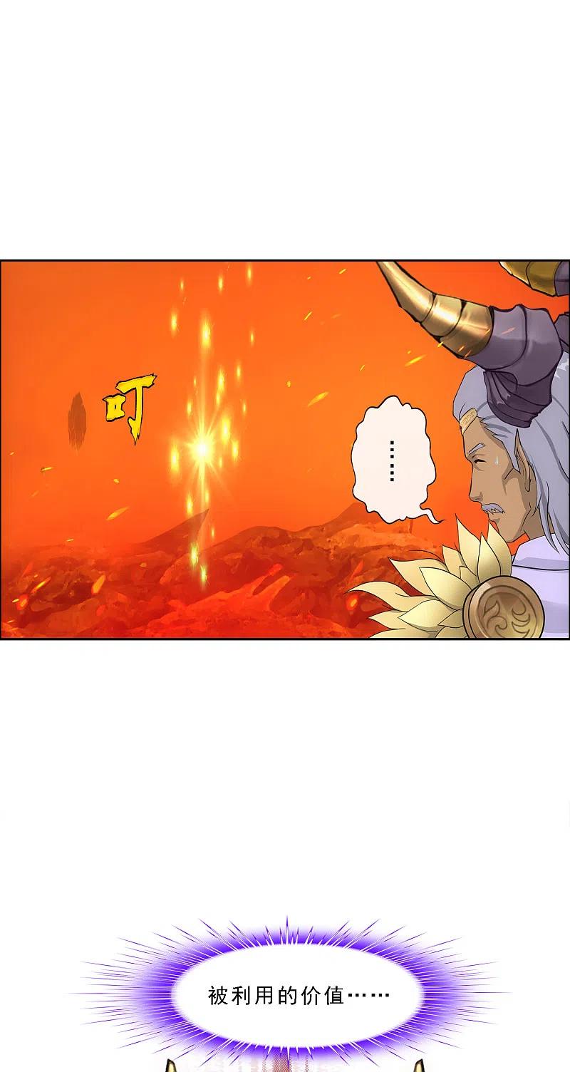 解离妖圣303话 密谈