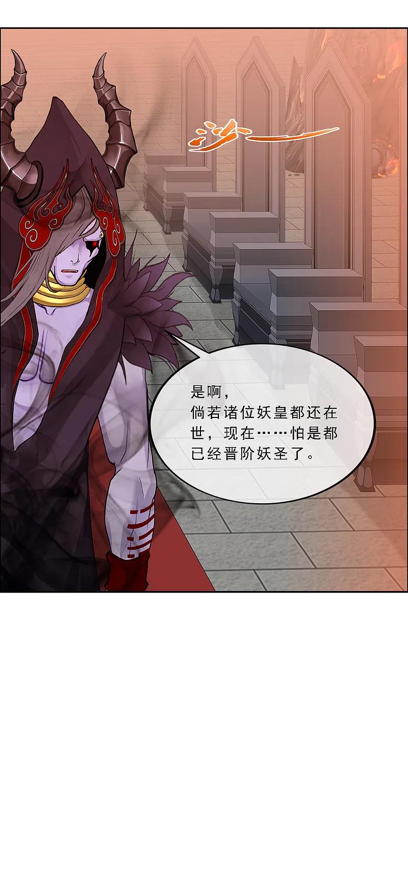 解离妖圣303话 密谈