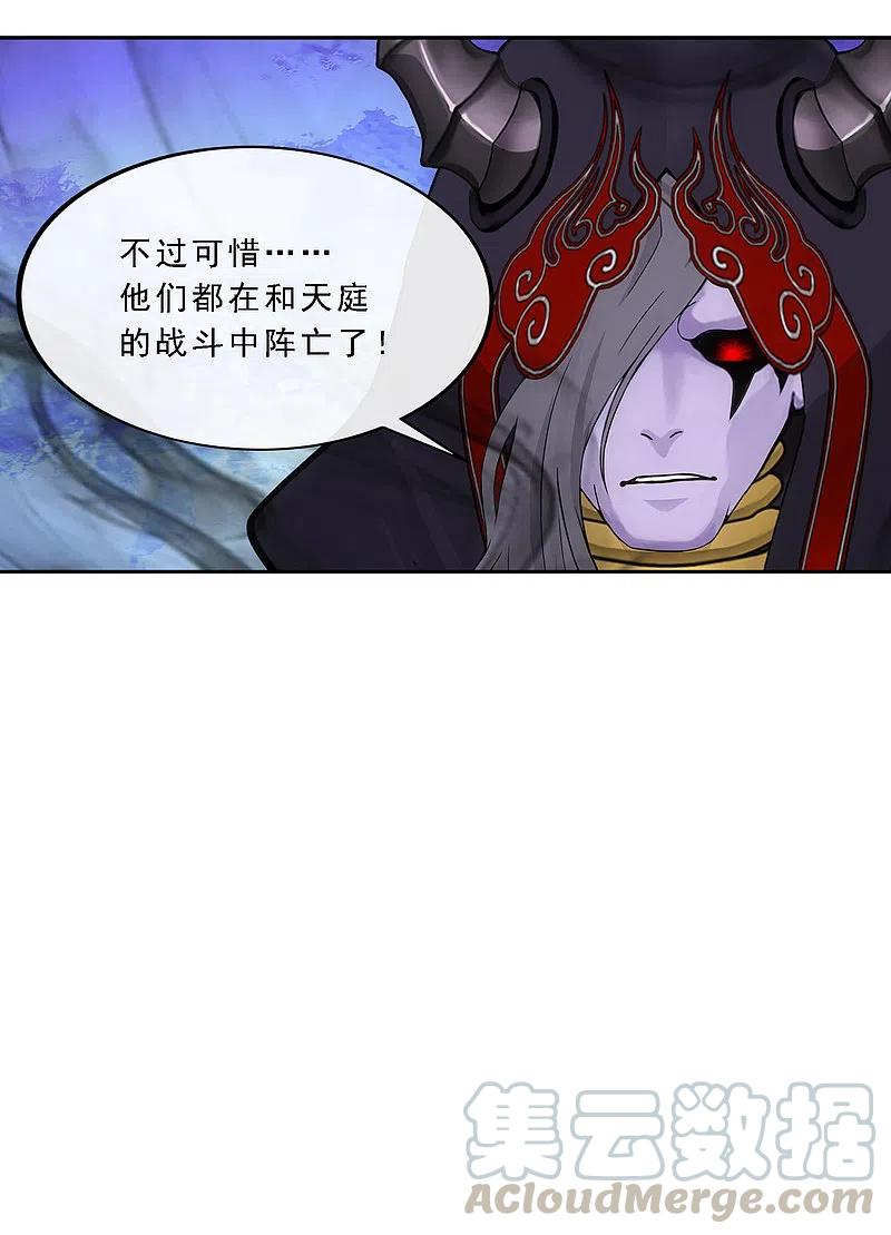 解离妖圣303话 密谈