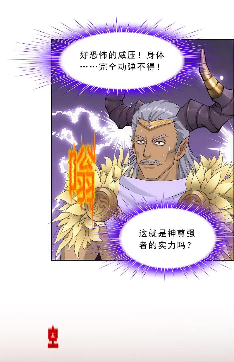 解离妖圣303话 密谈