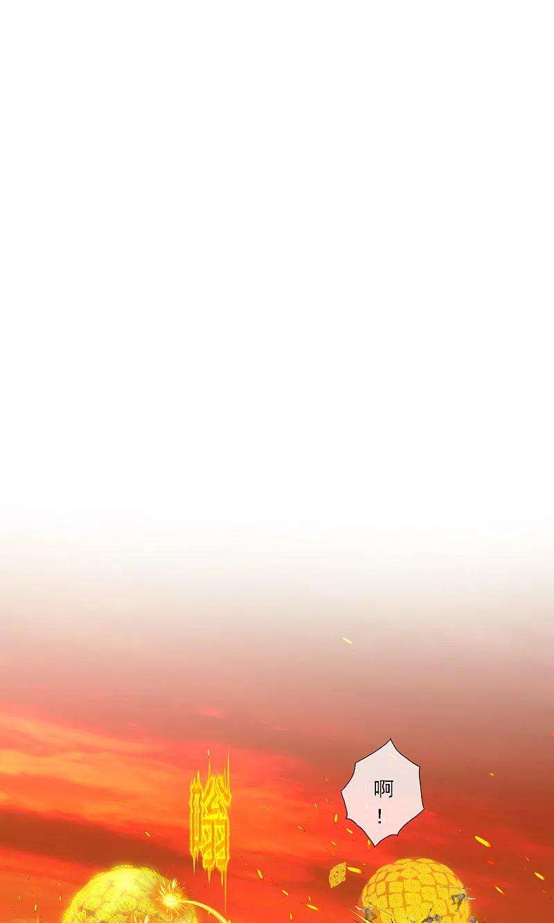 解离妖圣308话 搅局