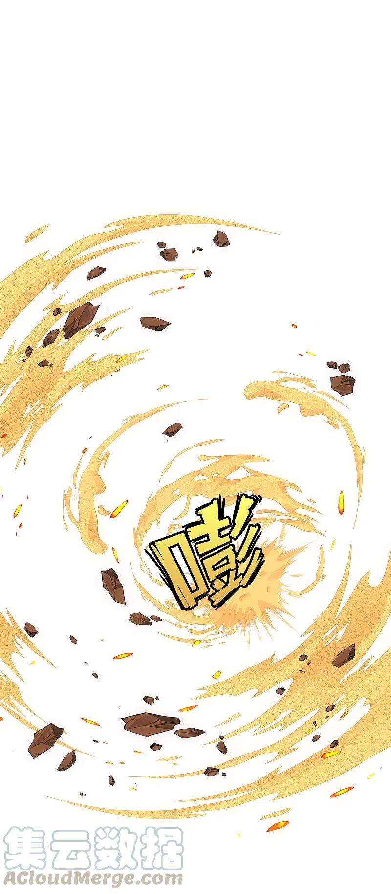 解离妖圣308话 搅局