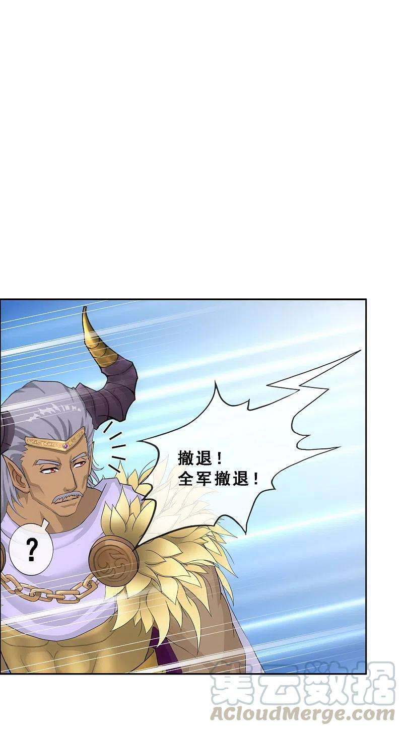 解离妖圣308话 搅局