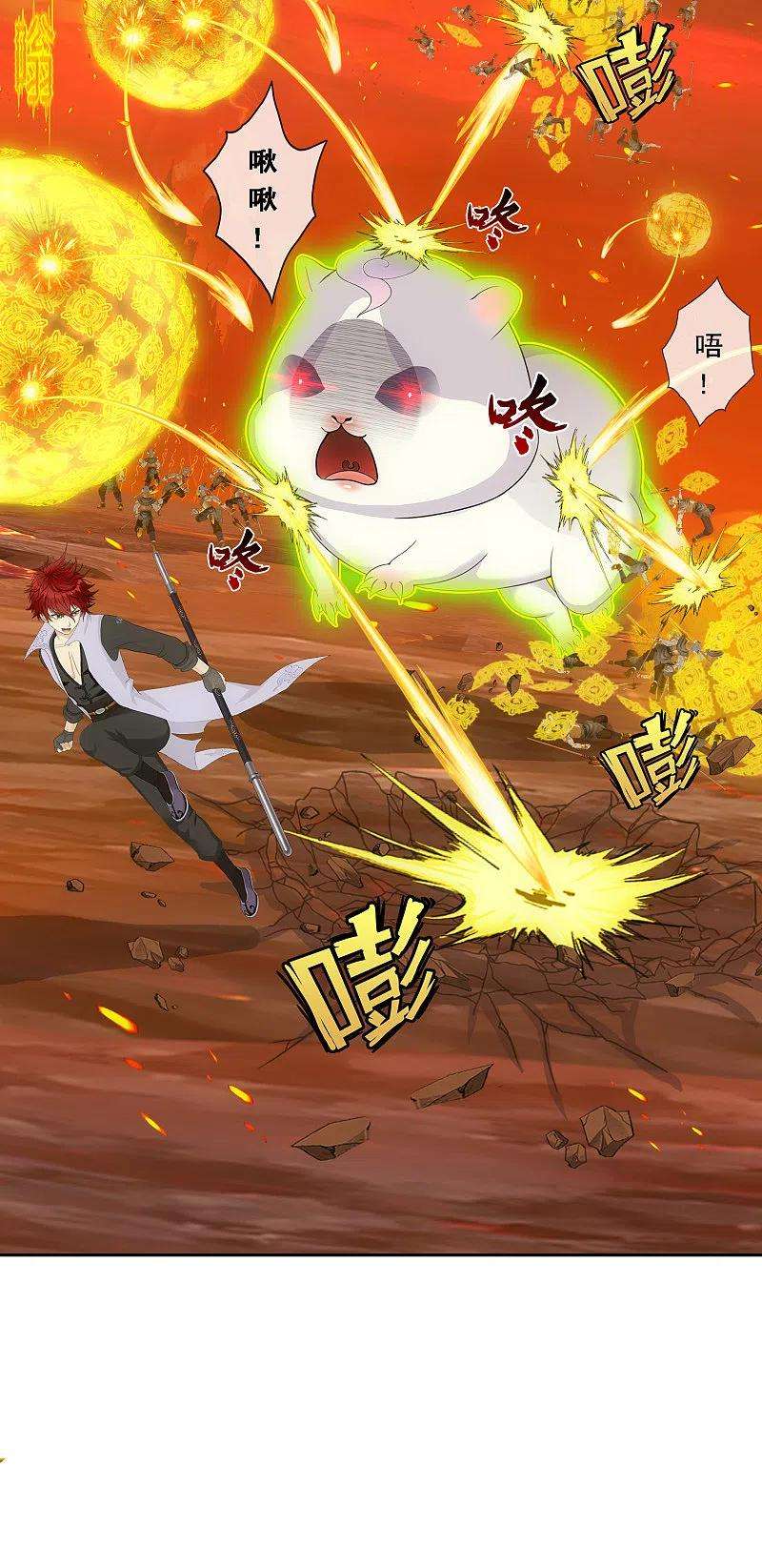 解离妖圣308话 搅局