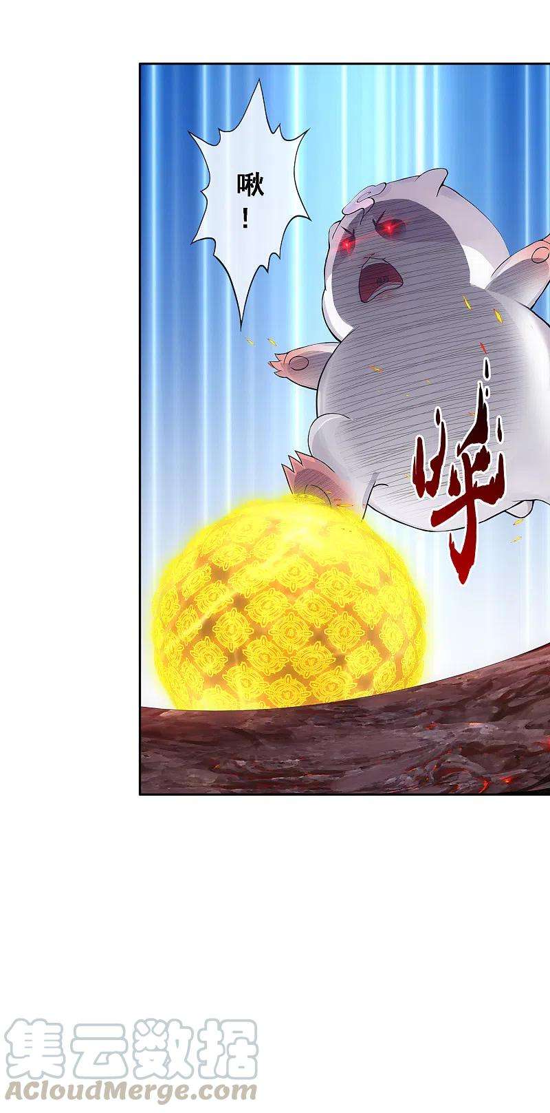 解离妖圣308话 搅局