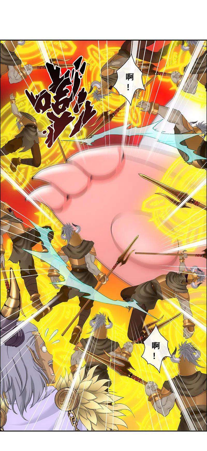 解离妖圣308话 搅局