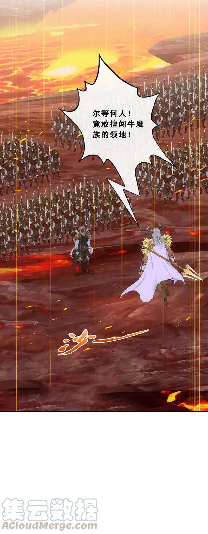 解离妖圣308话 搅局