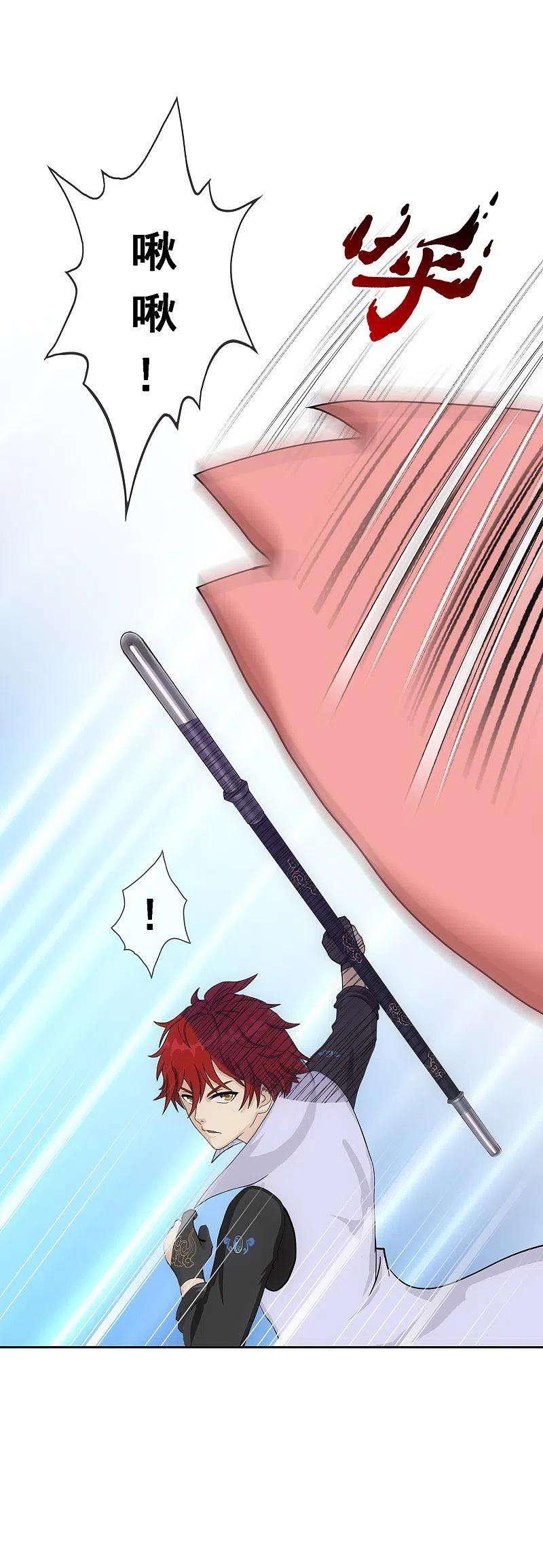 解离妖圣308话 搅局