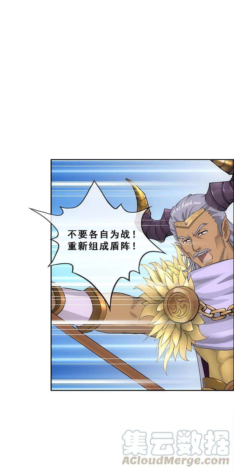 解离妖圣308话 搅局