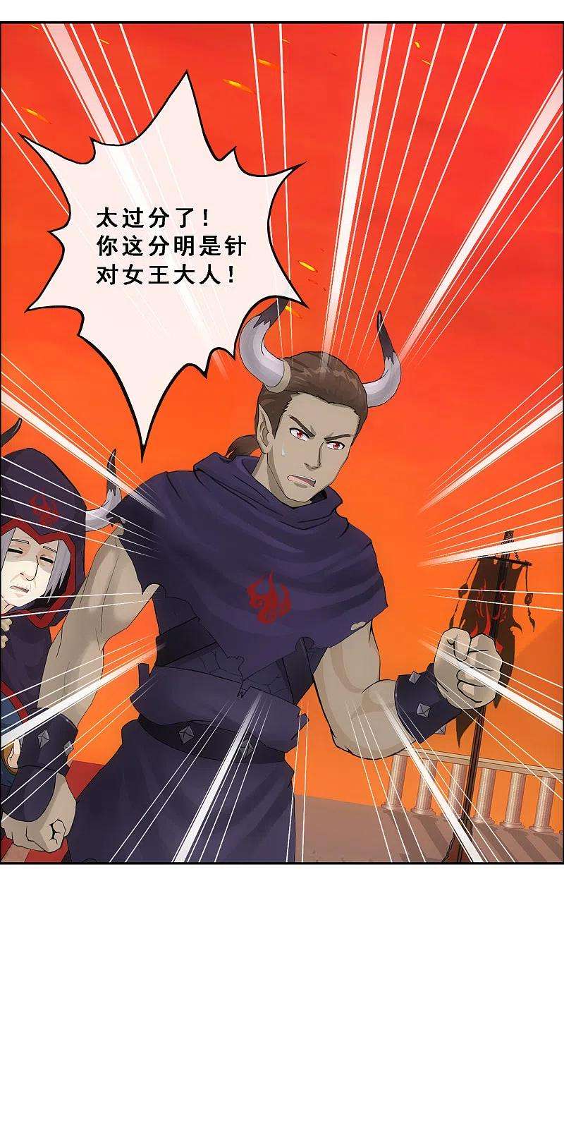 解离妖圣309话 抢亲1