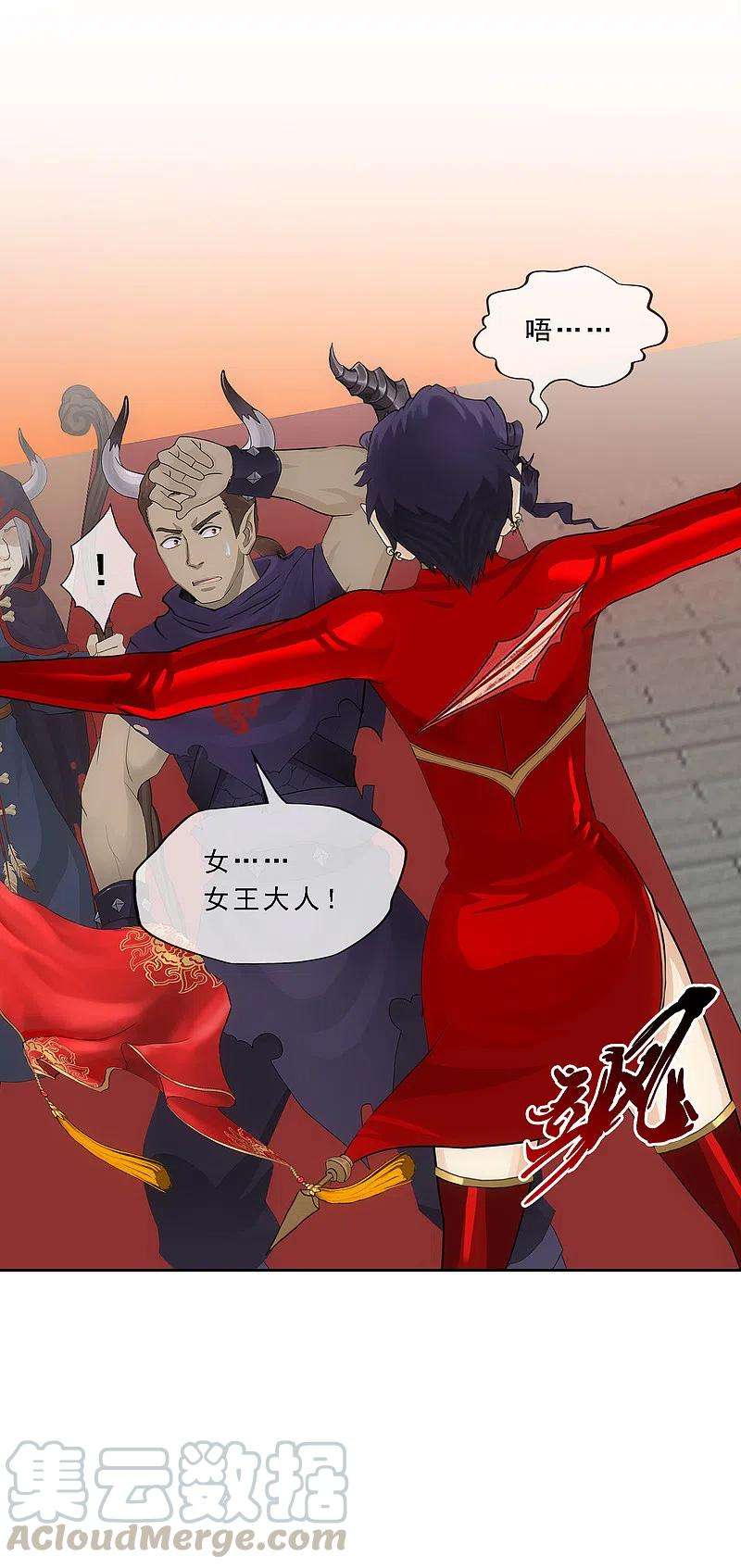 解离妖圣309话 抢亲1