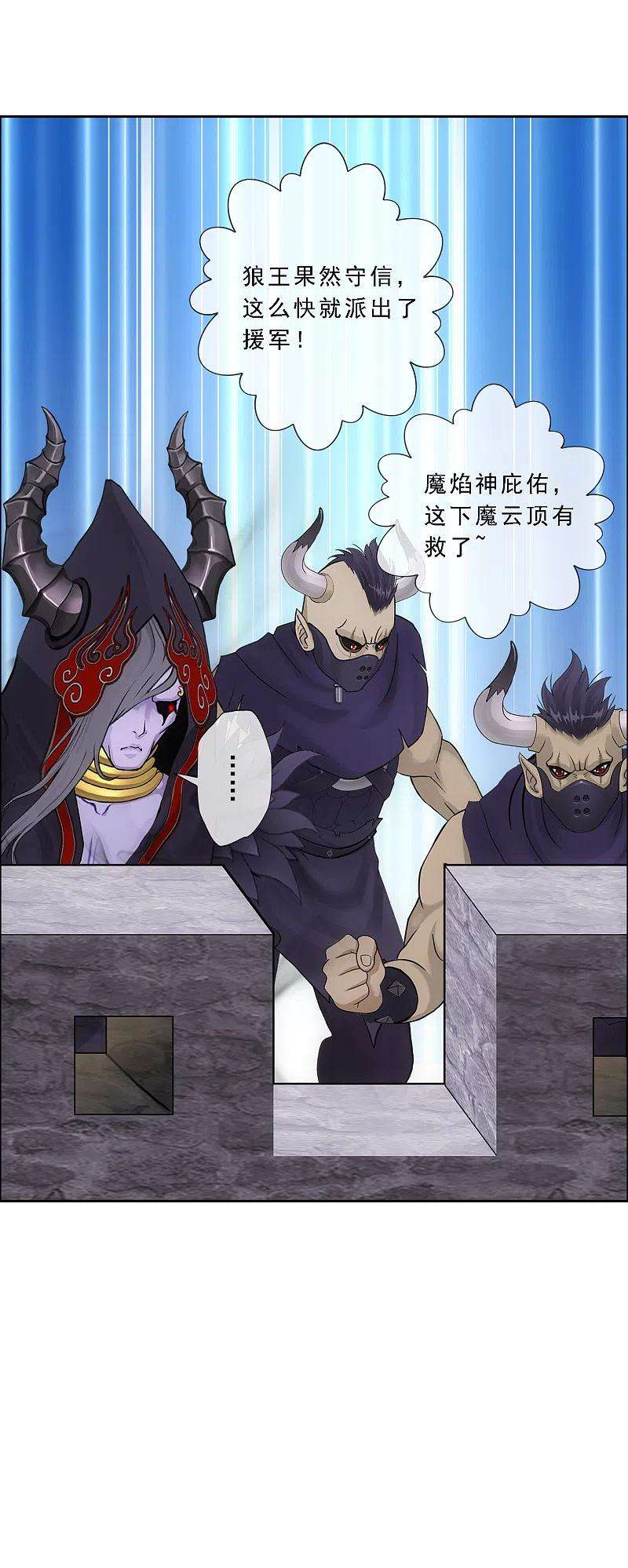 解离妖圣309话 抢亲1