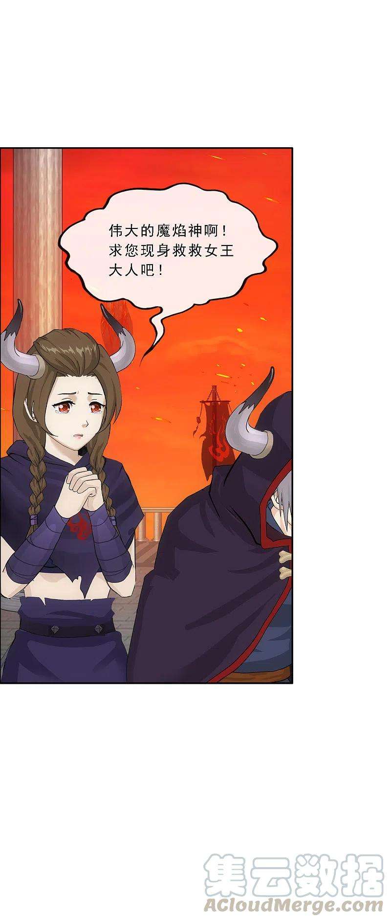 解离妖圣309话 抢亲1