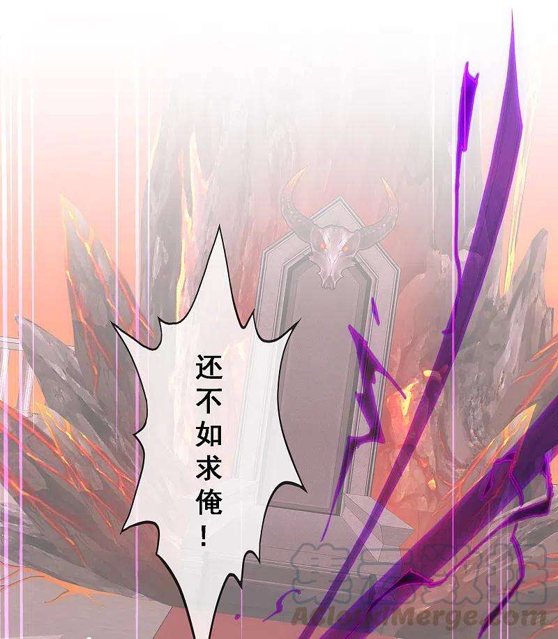 解离妖圣309话 抢亲1