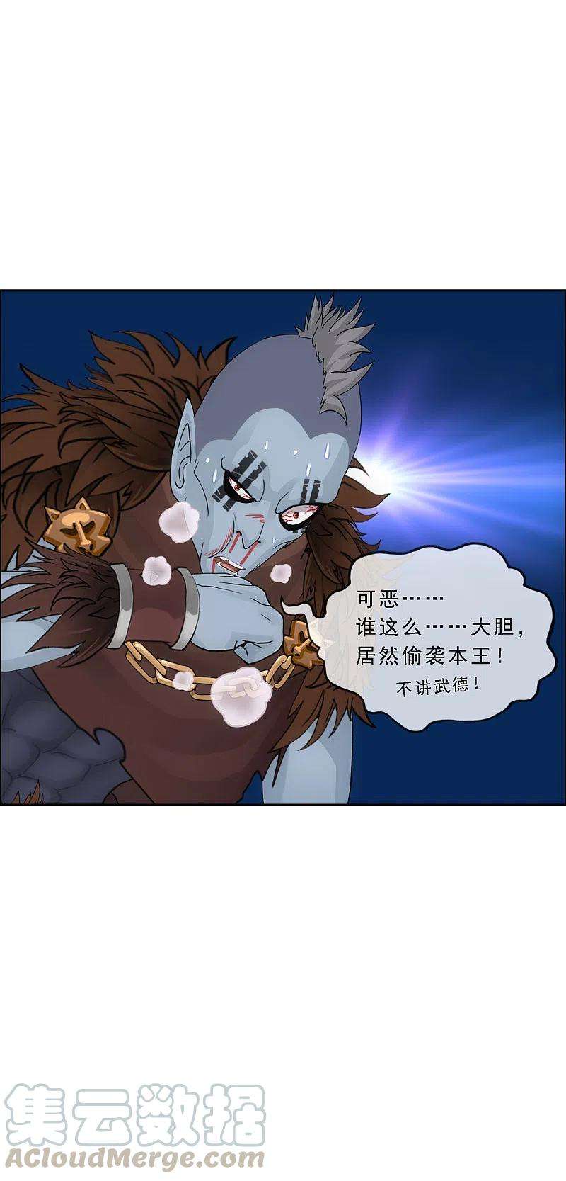 解离妖圣309话 抢亲1