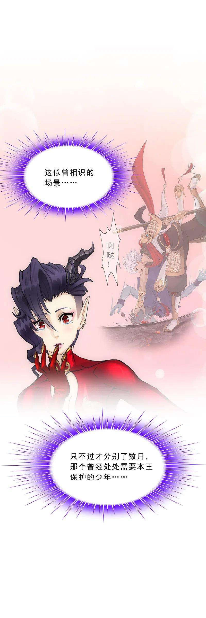 解离妖圣309话 抢亲1