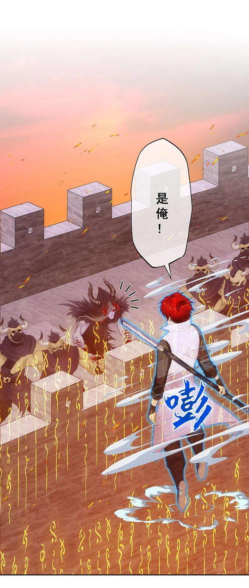 解离妖圣309话 抢亲1