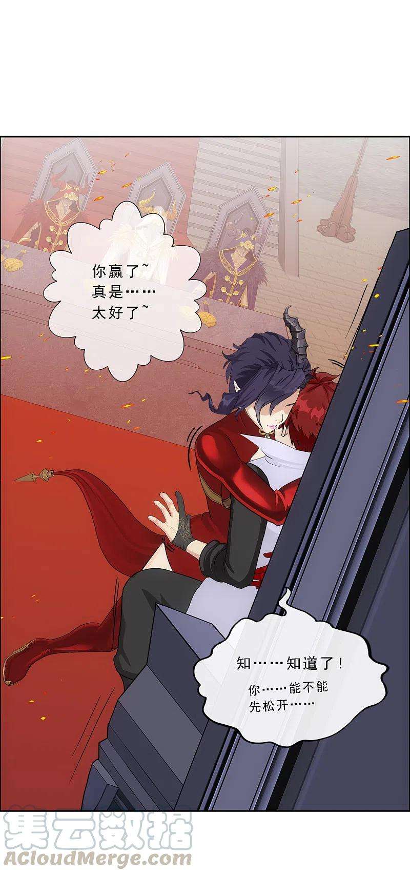 解离妖圣312话 大事件