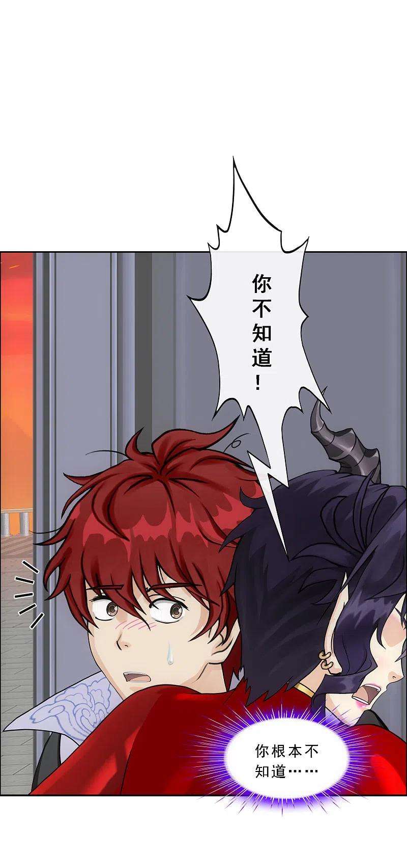 解离妖圣312话 大事件