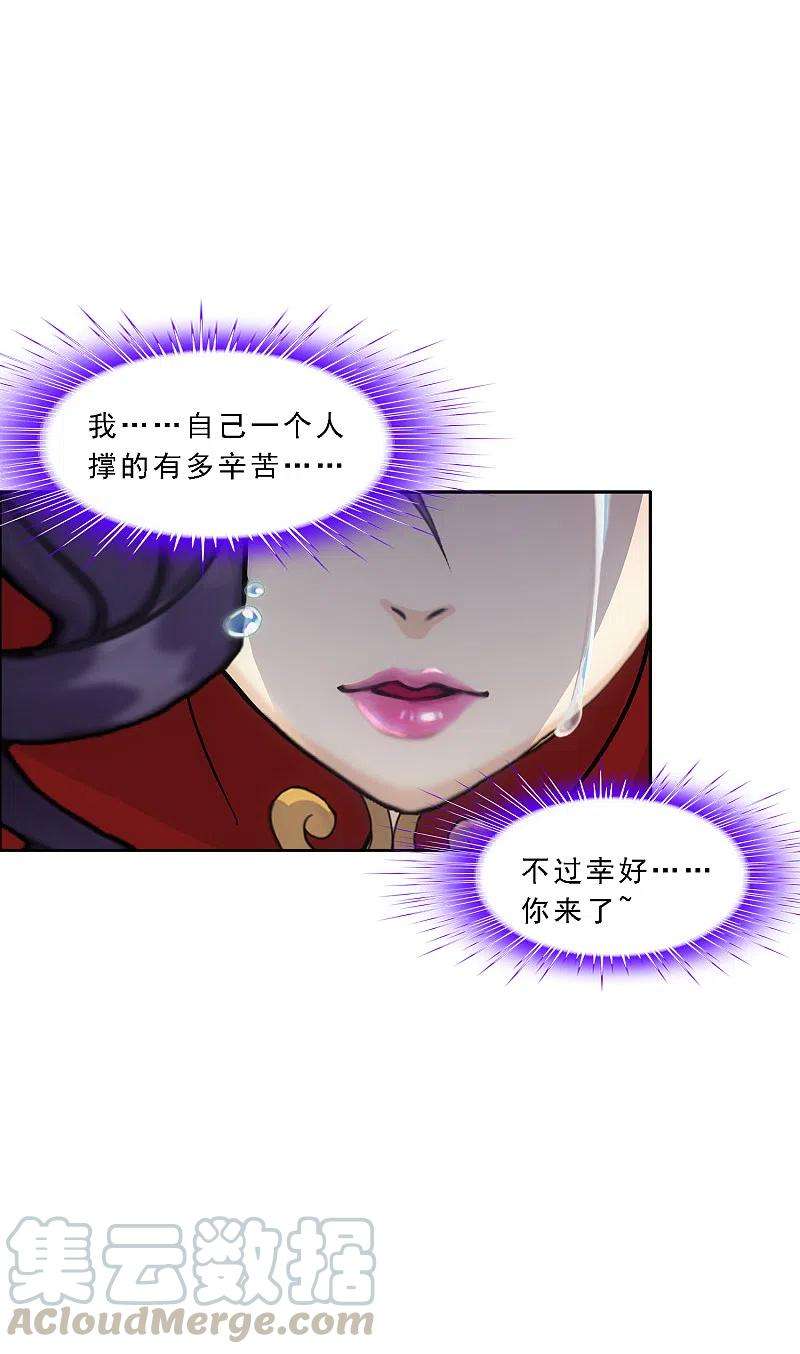 解离妖圣312话 大事件