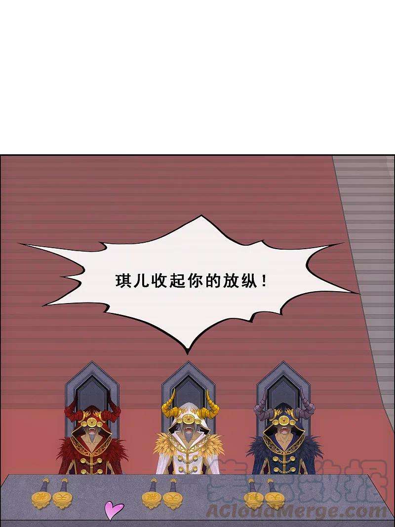 解离妖圣312话 大事件