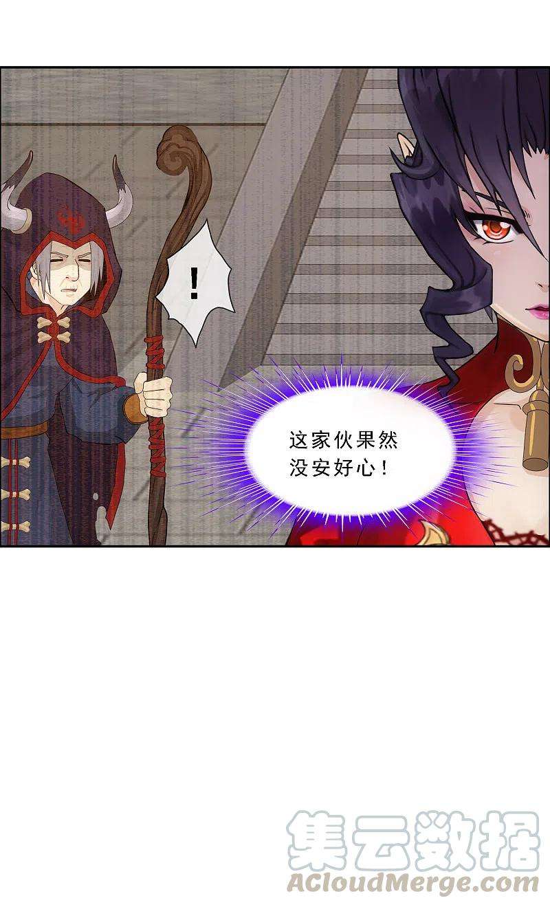 解离妖圣312话 大事件