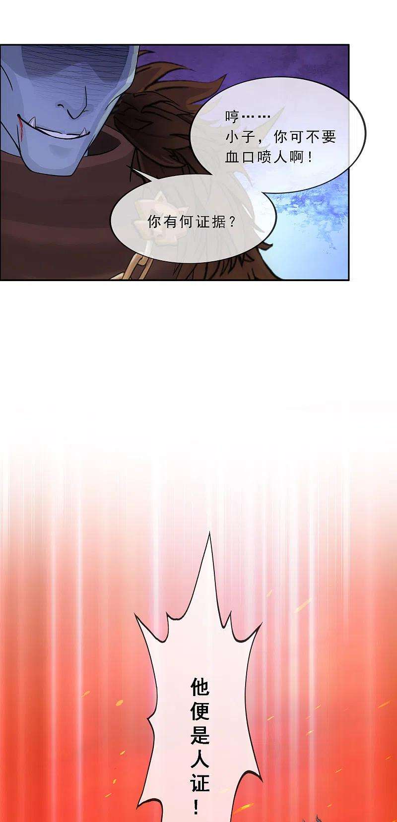 解离妖圣312话 大事件