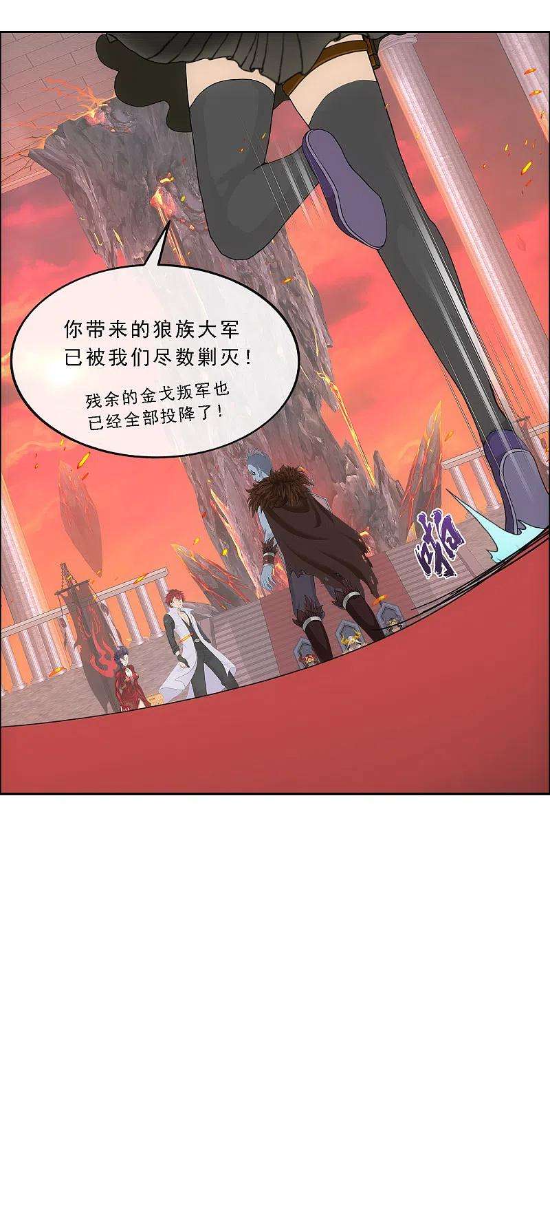解离妖圣312话 大事件