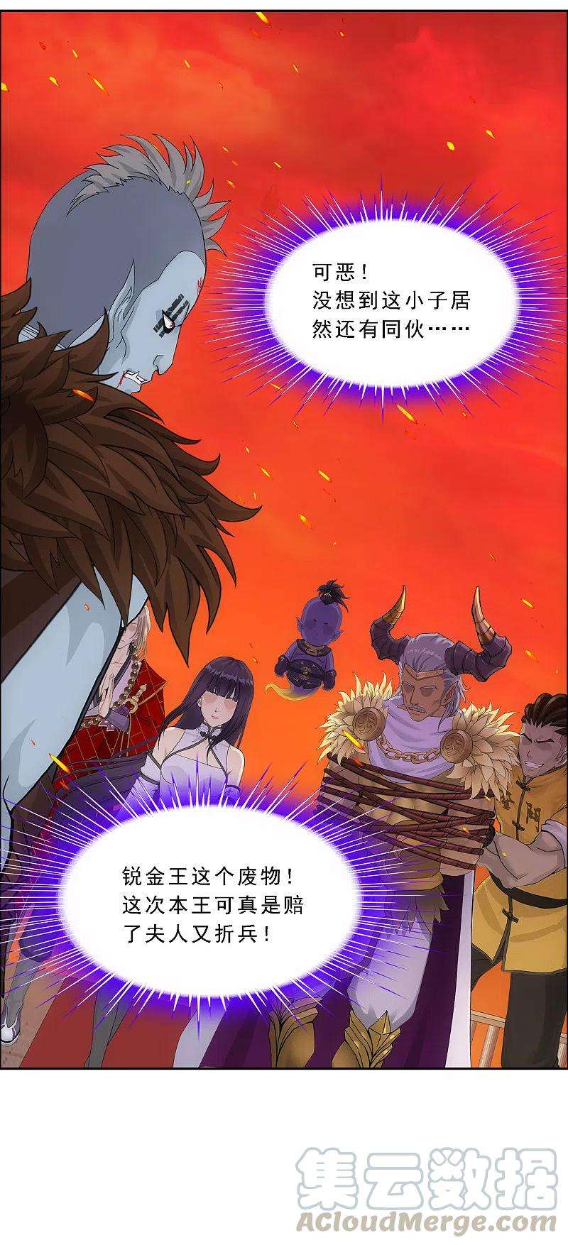 解离妖圣312话 大事件