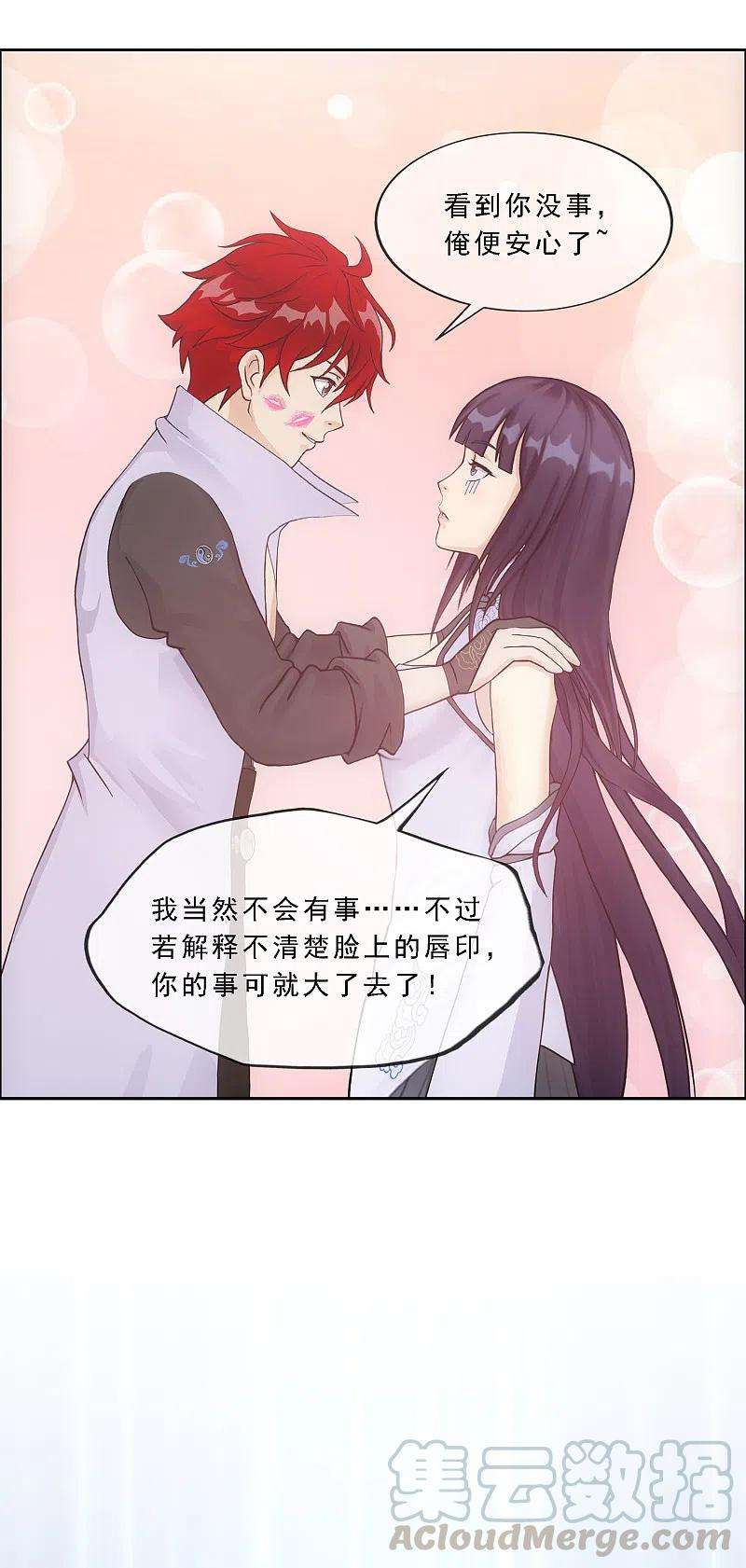 解离妖圣312话 大事件