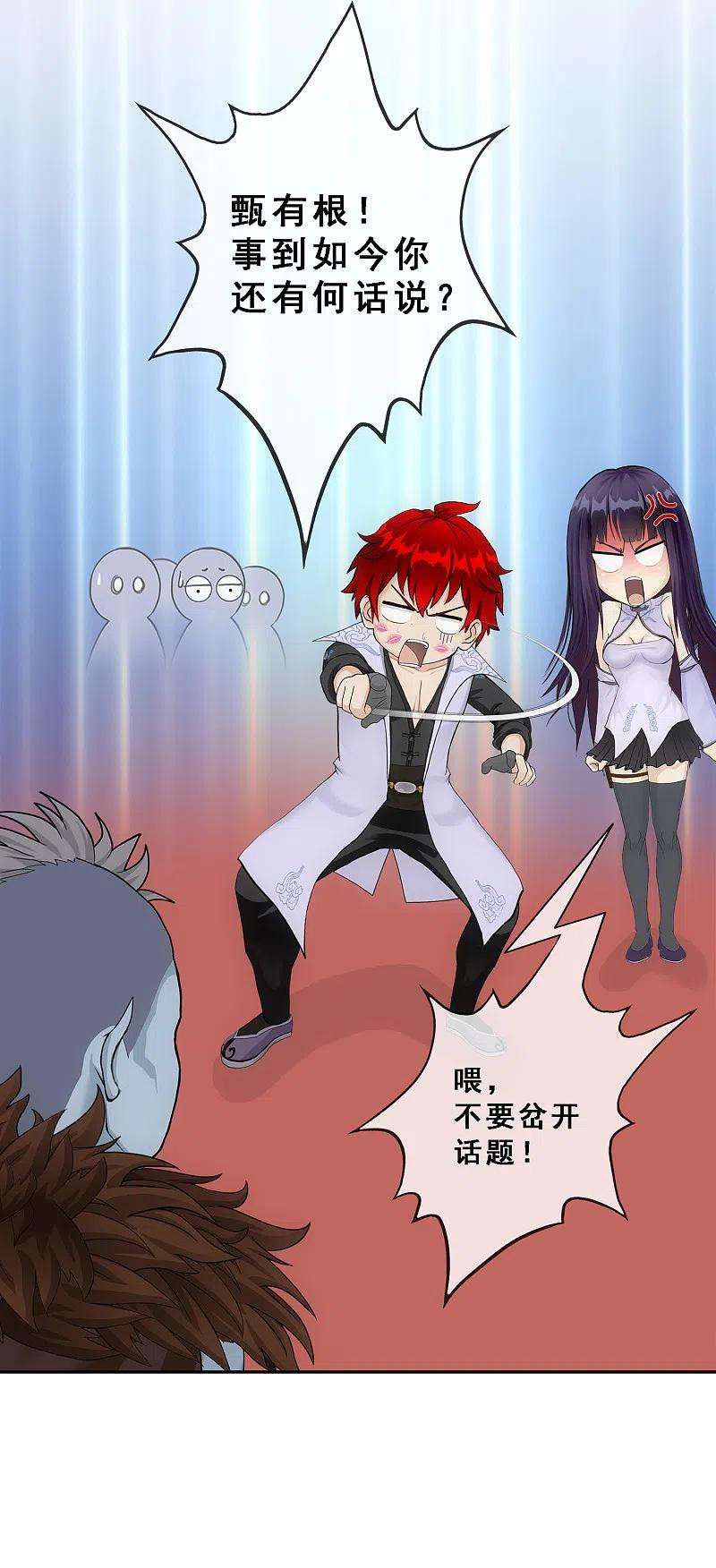 解离妖圣312话 大事件