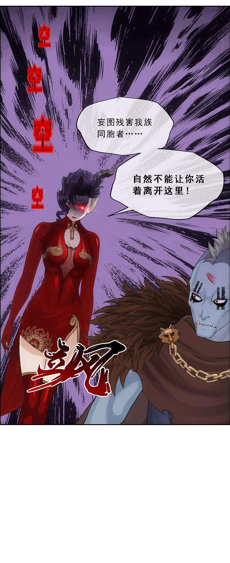 解离妖圣312话 大事件