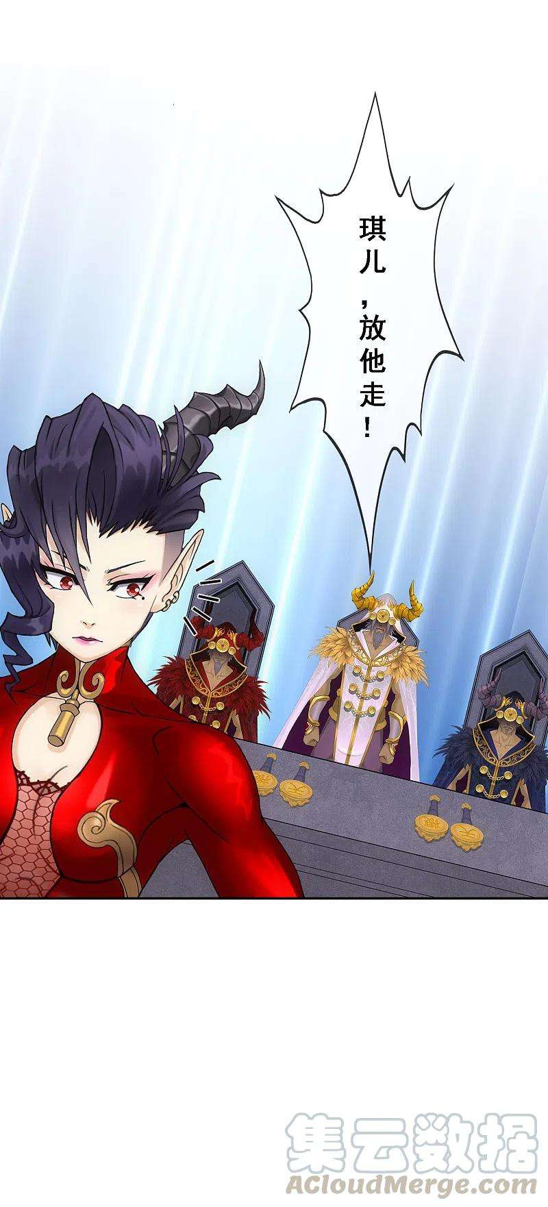 解离妖圣312话 大事件