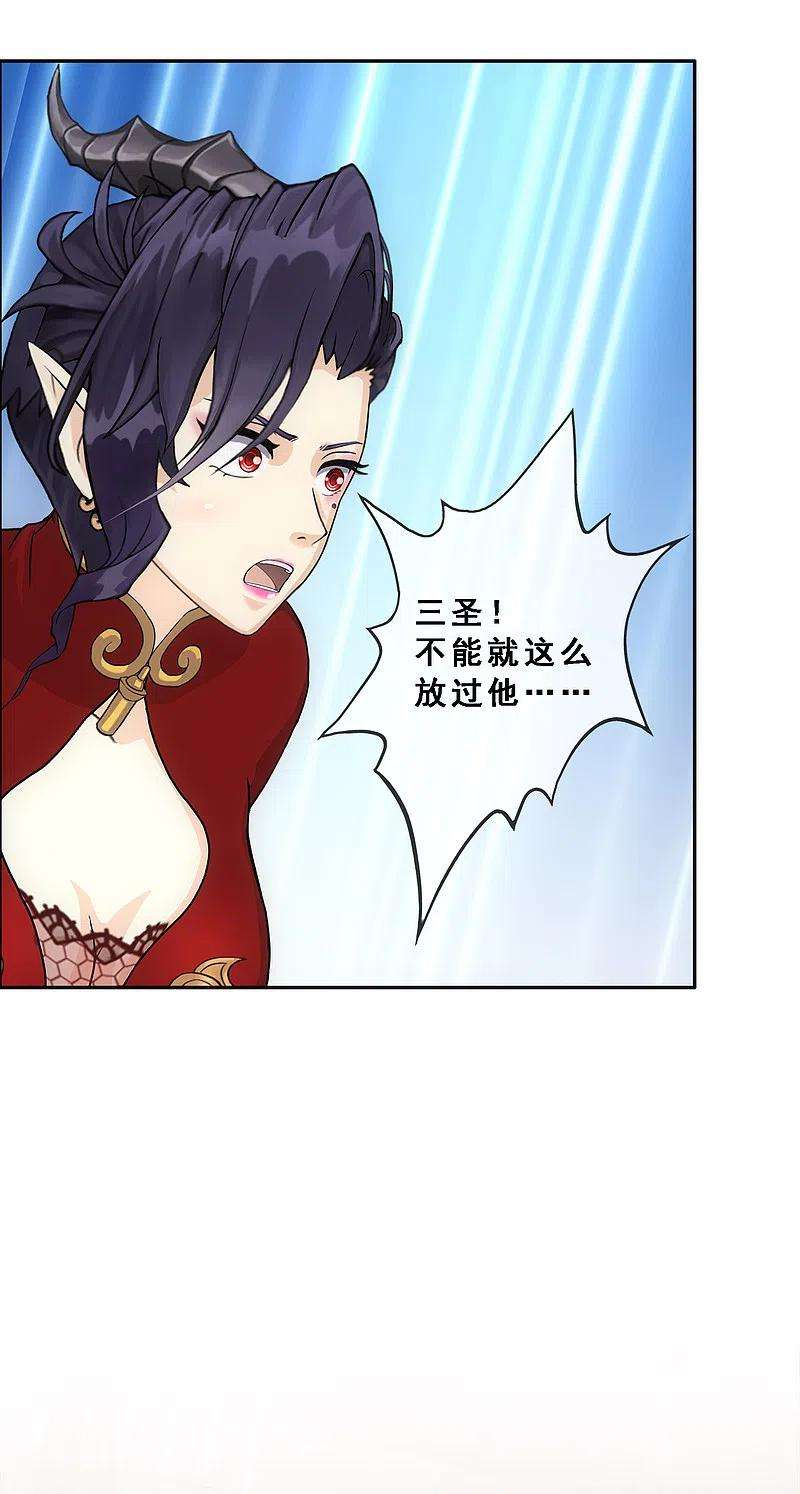 解离妖圣312话 大事件