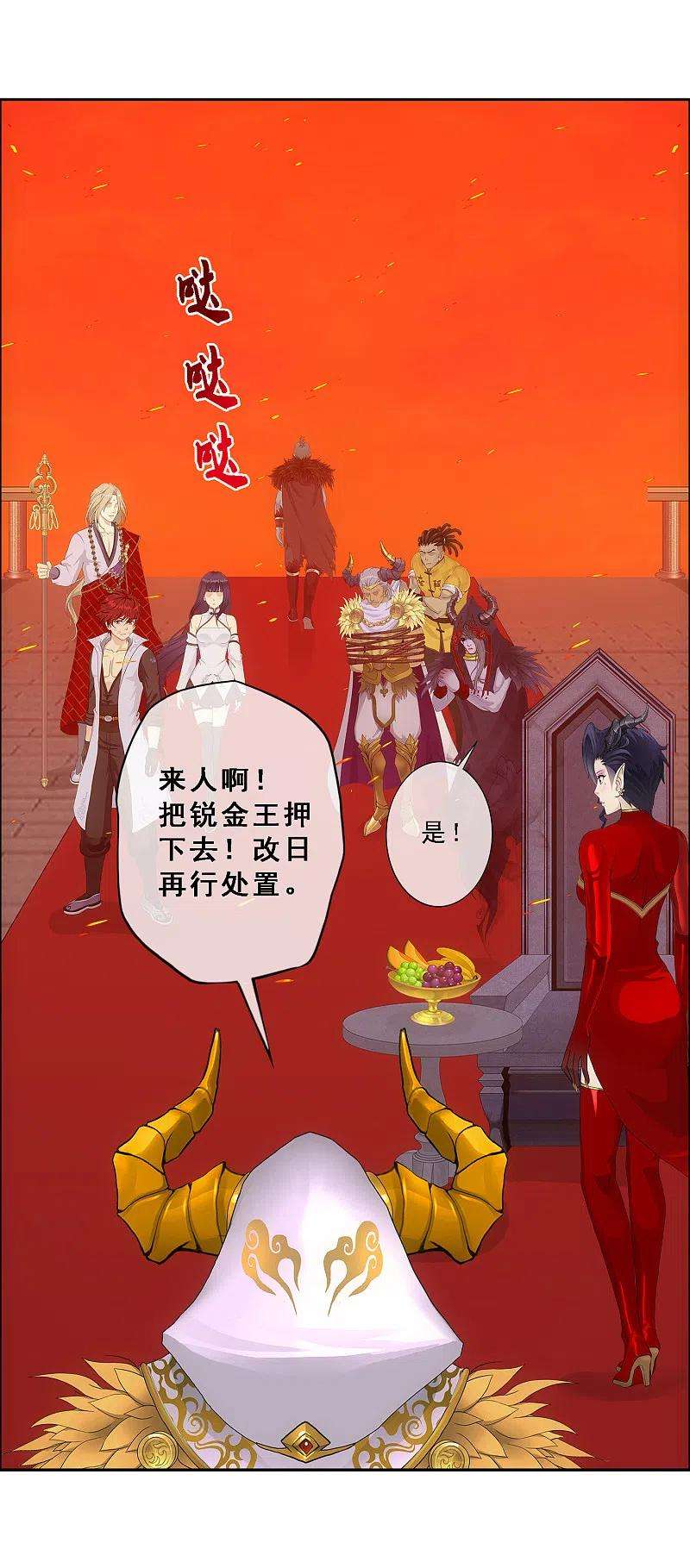 解离妖圣312话 大事件